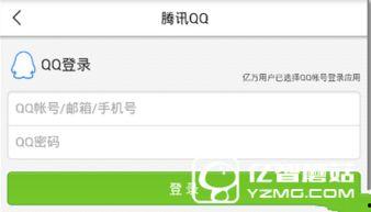 今日头条山东爆料新闻,最新爆料揭示惊人真相！  第2张