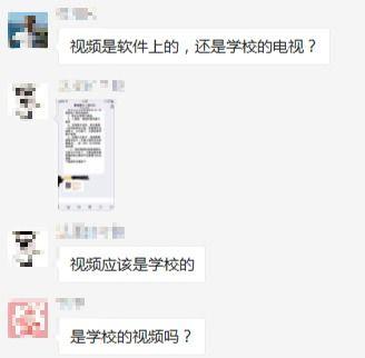 南京家长爆料视频最新版,揭秘校园安全疑云 第3张 南京家长爆料视频最新版,揭秘校园安全疑云 第3张