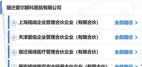 艾芬最新爆料,揭秘事件背后惊人真相 第1张 艾芬最新爆料,揭秘事件背后惊人真相 第1张
