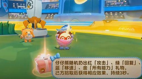 蛋仔角色爆料大全最新,揭秘最新角色特性与技能 第1张 蛋仔角色爆料大全最新,揭秘最新角色特性与技能 第1张