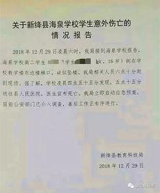 运城热点爆料事件最新,揭秘神秘事件背后的真相 第2张 运城热点爆料事件最新,揭秘神秘事件背后的真相 第2张