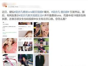 网友爆料原视频大全最新,原视频大全最新动态,精彩内容抢先看! 第3张 网友爆料原视频大全最新,原视频大全最新动态,精彩内容抢先看! 第3张