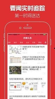 孝感今日新闻头条爆料群,爆料群揭露惊人内幕,真相即将揭晓! 第1张 孝感今日新闻头条爆料群,爆料群揭露惊人内幕,真相即将揭晓! 第1张