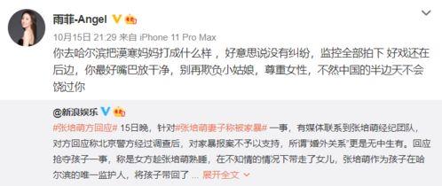 去哪找最新爆料视频呢 第2张 去哪找最新爆料视频呢 第2张