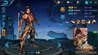 最新爆料孙策是谁扮演的,神秘演员领衔演绎传奇英雄  第1张