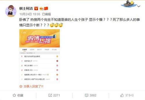 娱乐爆料号都来自哪里 第1张 娱乐爆料号都来自哪里 第1张