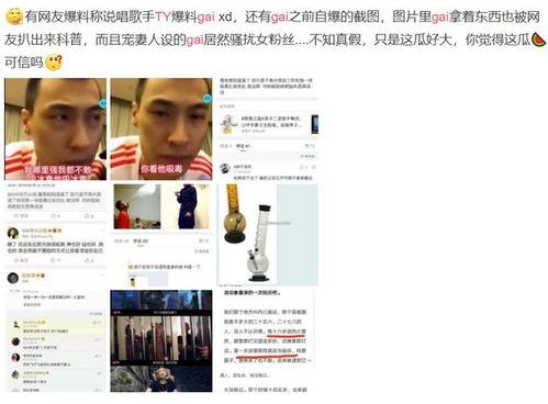 黑料爆料站最新主页作品,最新主页作品深度解析 第2张 黑料爆料站最新主页作品,最新主页作品深度解析 第2张