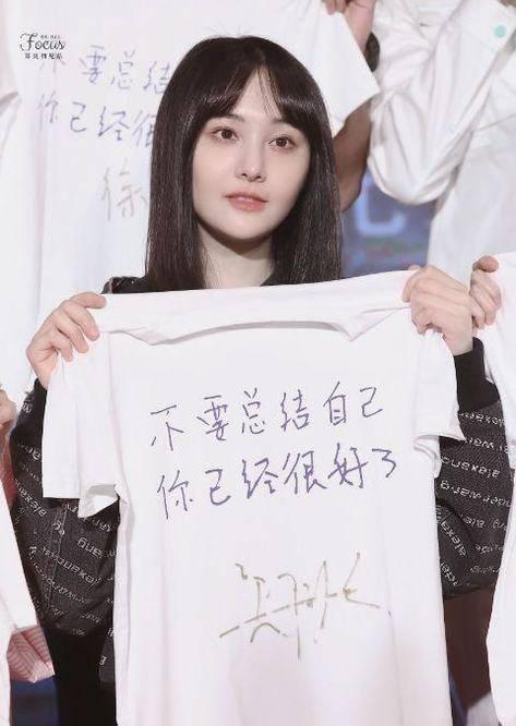 圈内爆料杨迪黑料是什么,圈内爆料背后的真相